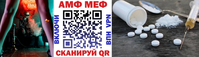 Амфетамин Розовый  Сурск 