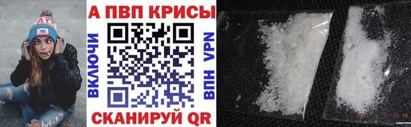 Alfa_PVP Соль Сурск