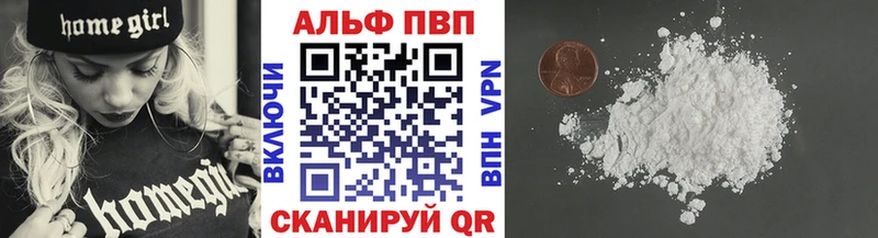 закладки Сурск Альфа ПВП крисы CK