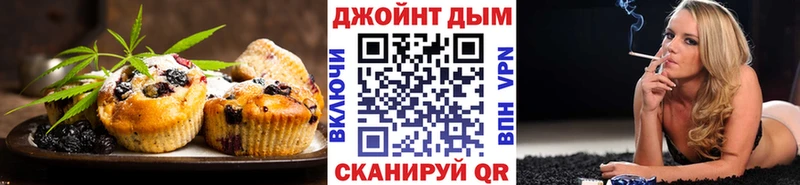 Печенье с ТГК марихуана  где можно купить наркотик  мега   Сурск 