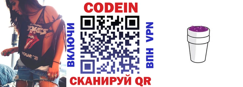 hydra ТОР  Сурск  Кодеин напиток Lean (лин)  продажа наркотиков 