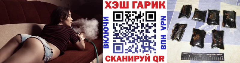 ГАШИШ VHQ  Сурск 