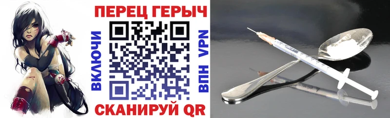 ГЕРОИН гречка  Сурск 