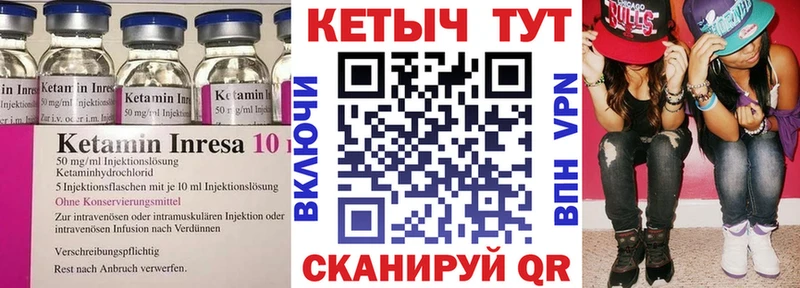 Кетамин VHQ Сурск