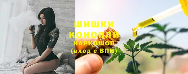 марихуана Зеленодольск
