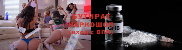 героин Ленинск
