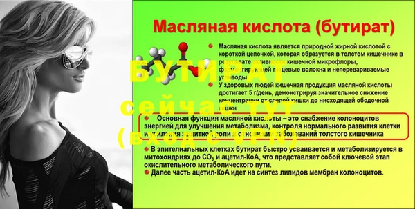 эйфоретик Зеленокумск
