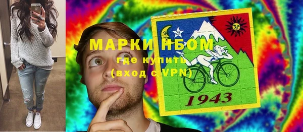 прущий лед Ленинск-Кузнецкий