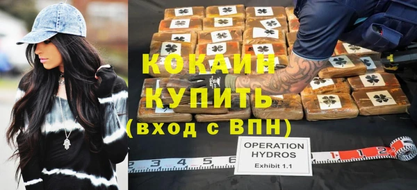 кокаин колумбия Приозерск