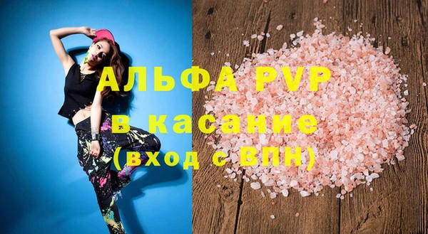 a pvp Протвино