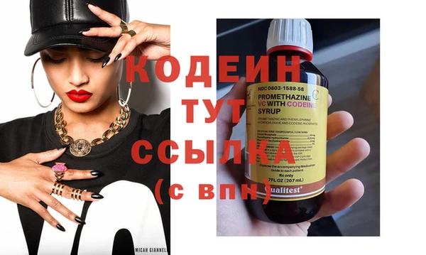 героин Ленинск