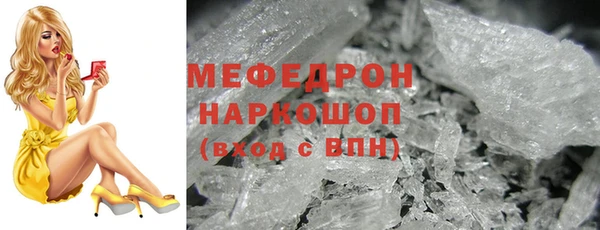 твердый Пролетарск