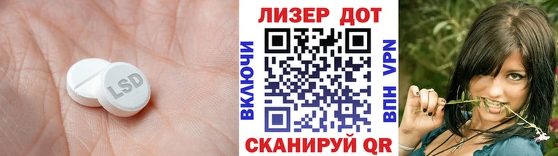 Лсд 25 экстази кислота  Сурск 