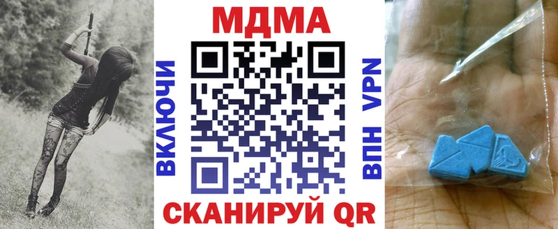 МДМА VHQ  сколько стоит  Сурск 