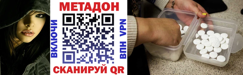 МЕТАДОН мёд Сурск