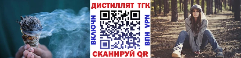 купить наркоту  Сурск  Дистиллят ТГК гашишное масло 